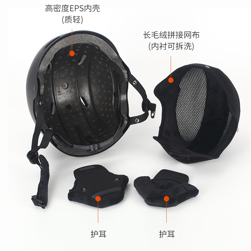Outdoor Men's and Women's Winter Helmet Warm Snow Helmet Electric Motorcycle Battery Car Riding Ski Helmet with Ear Protection