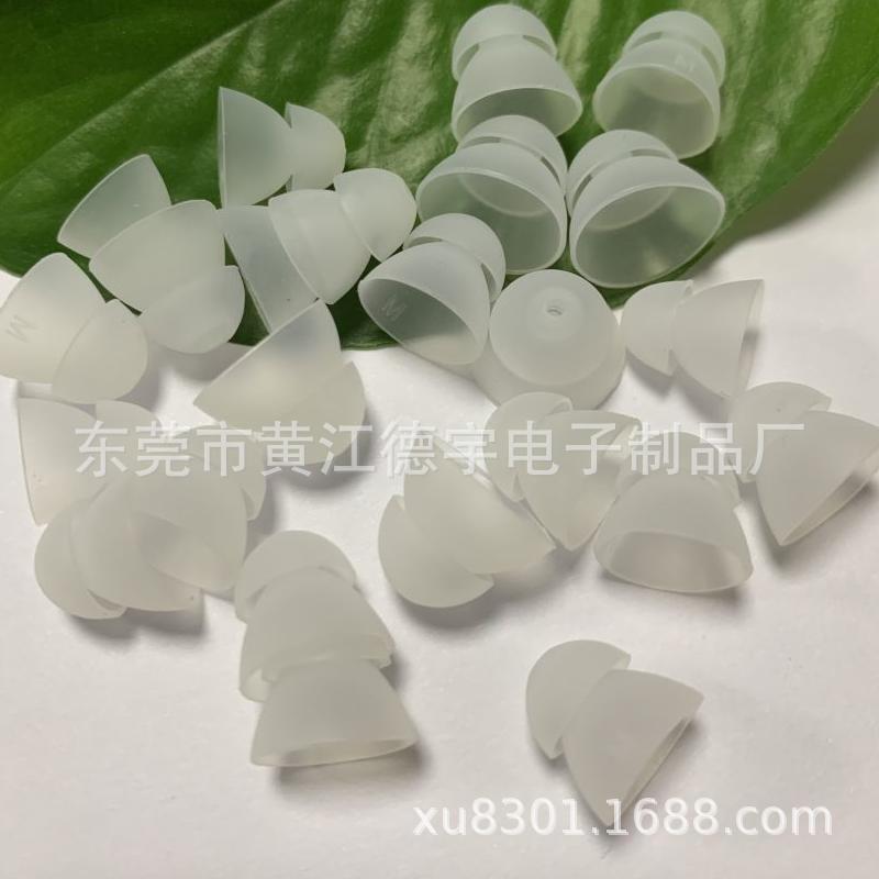 Medical Double-Layer Umbrella-Shaped Hearing Aid Silicone Earplug Accessories Air Duct In-Ear Earplug Eardrum Head Wholesale Special Offer