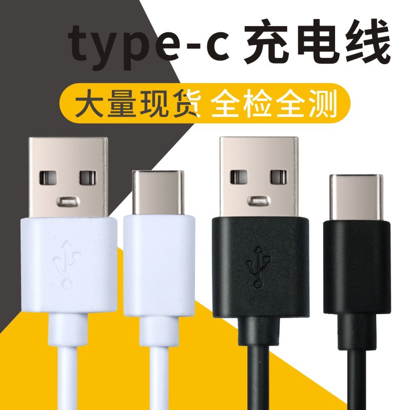 кабель передачи данных type-c кабель для зарядки usb игрушка подсветка 2-жильный подходит для интерфейса Huawei на складе