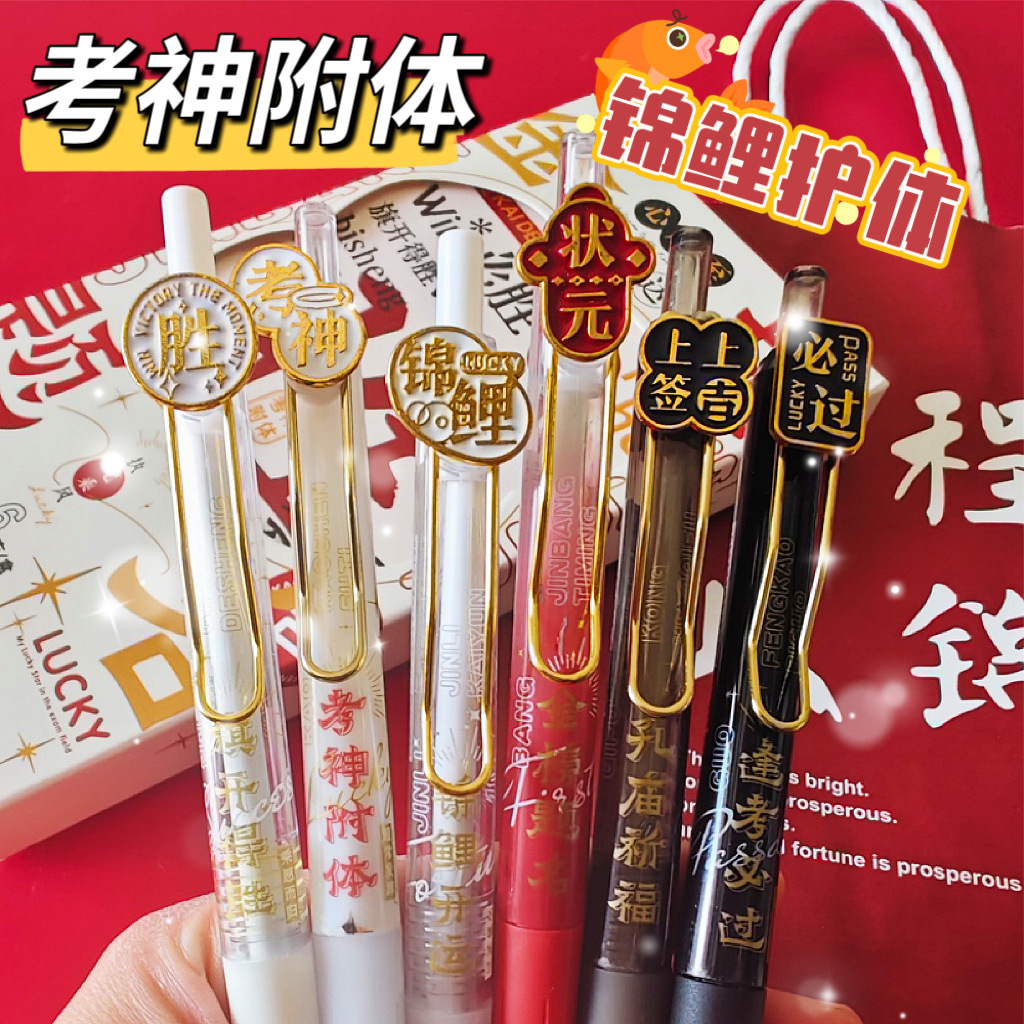 Graduation Season for High School and College Entrance Exams, Top Scorers, Gifts for Students, Boys, Girls, 18-Year-Old Adults, Motivational Rewards