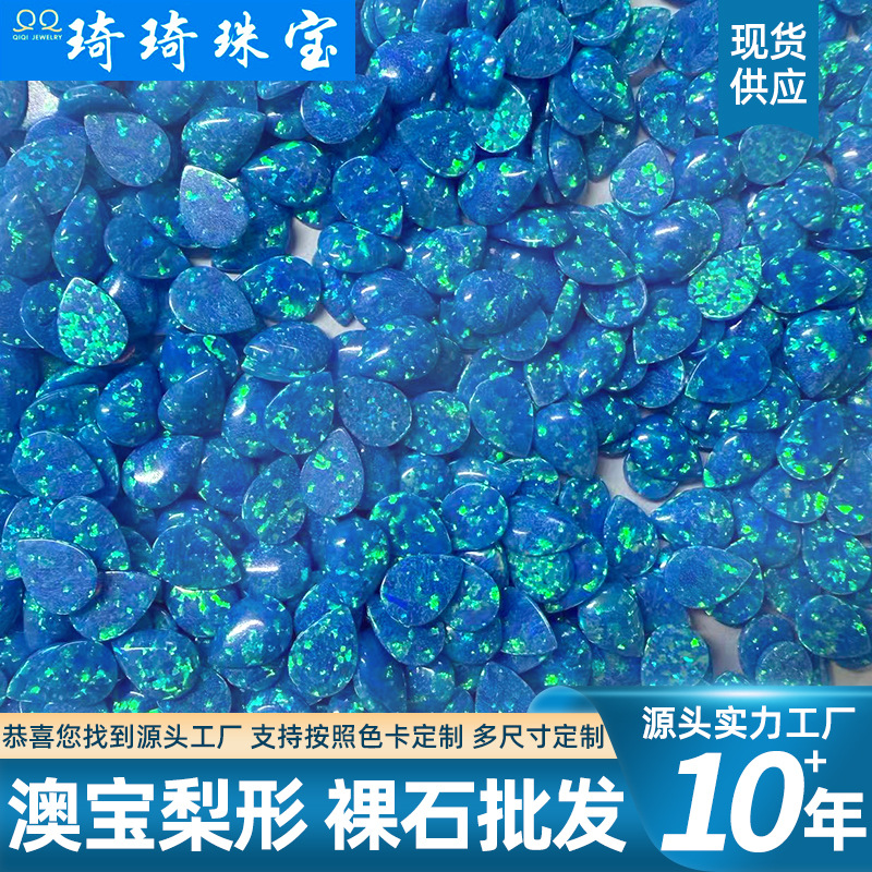 Manufacturer Supplies Laboratory-Grown Opal Pear-Shaped Loose Beads, Round Beads, Jewelry Accessories, Semi-Finished Products, and Loose Stones