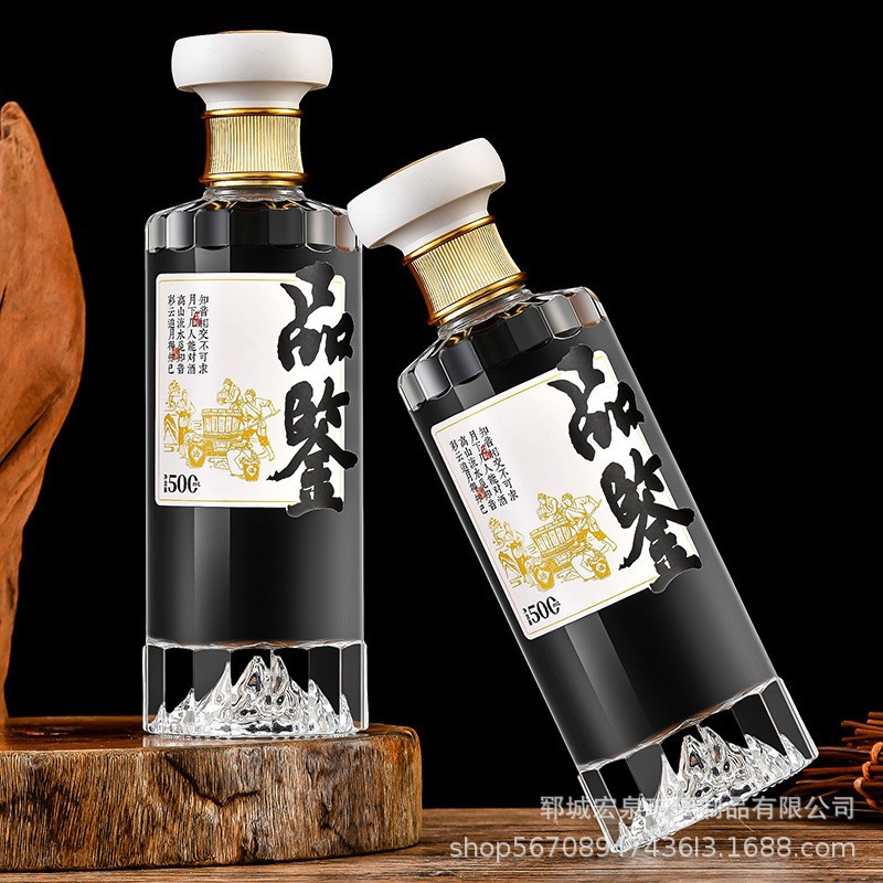 Glass Wine Bottle Empty Bottle Sealed Liquor Bottle Transparent 0.5kg Pack Home Brew Wine Container Packaging Guanshan Gift Box