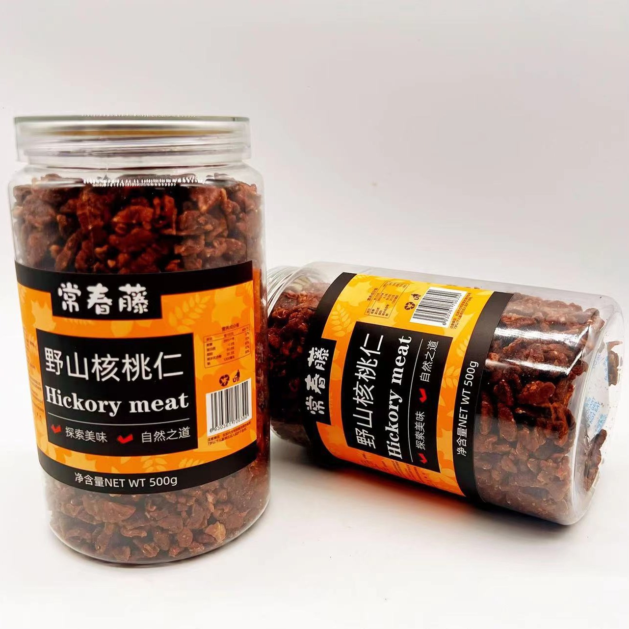 Mountain walnut kernel 500g new original flavor mountain walnut kernel 250g wholesale canned small package dried fruit snacks specialty