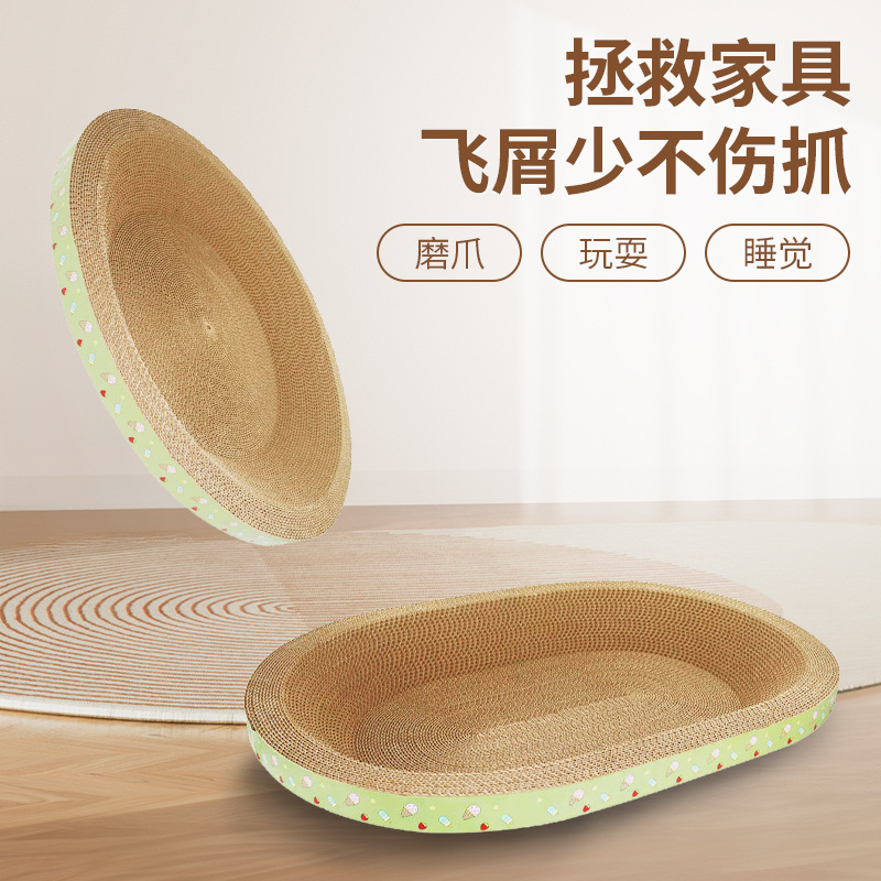Cat Scratch Board Cat Nest Thickened Corrugated Paper Wear-resistant No-crumbs Claw Basin Cat Toy Cat Nest Integrated Toy Cat Scratch Pad