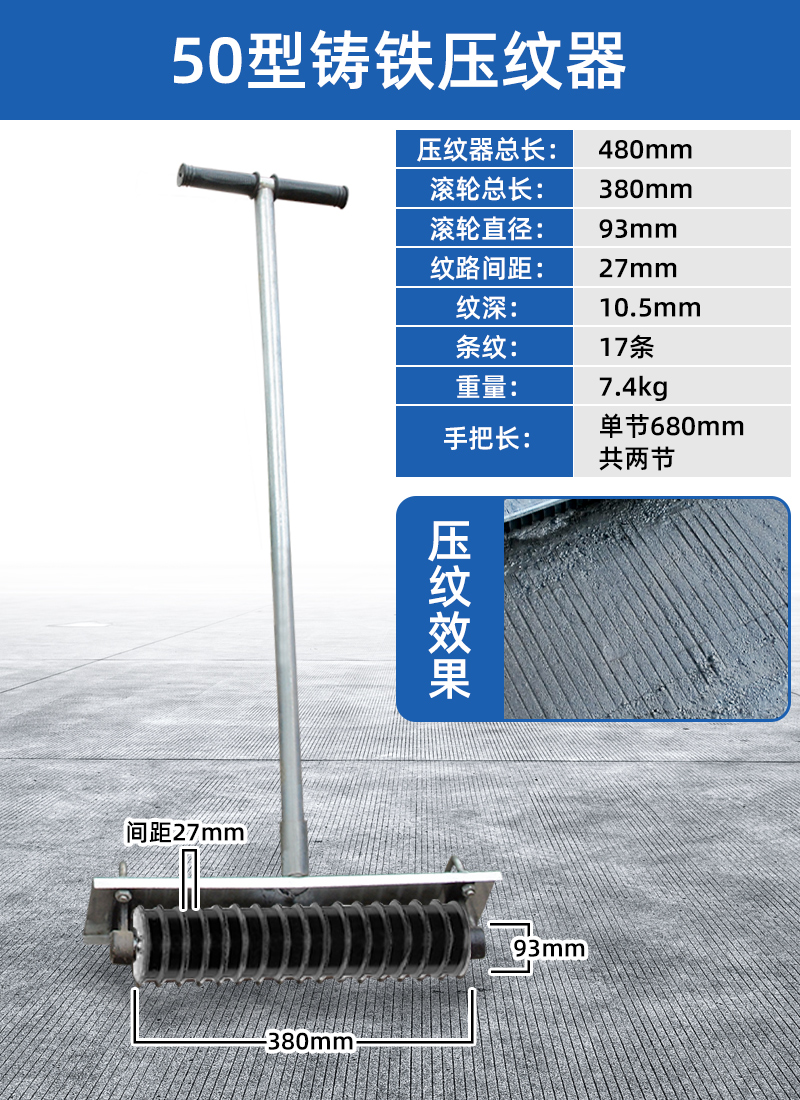 Manual Grooving Machine for Concrete Roads, Cement Roads, and Pavement Embossing Roller