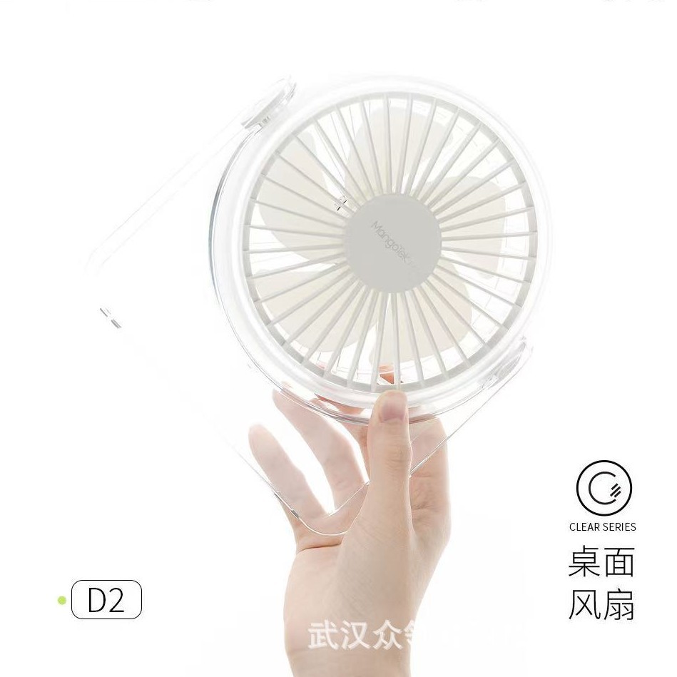 Cross-Border Desktop Fan Circulation Fan Desktop Large Battery Long Life USB Rechargeable Fan Outdoor Camping Style Electric Fan