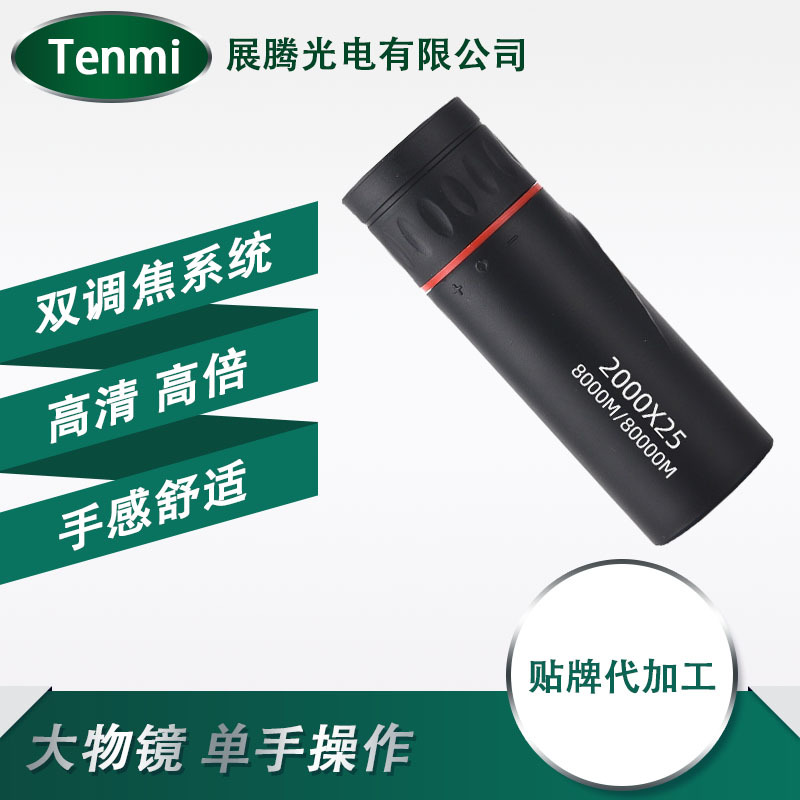 2000X25, маленький монокулярный телескоп, ночного видения, для концертов