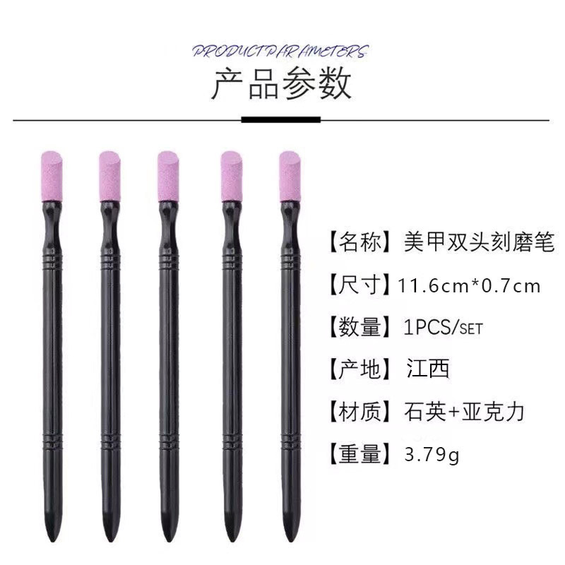 Nail quartz polishing stick exfoliating tool nail exfoliating leather manicure quartz pen grinding pen dead skin push