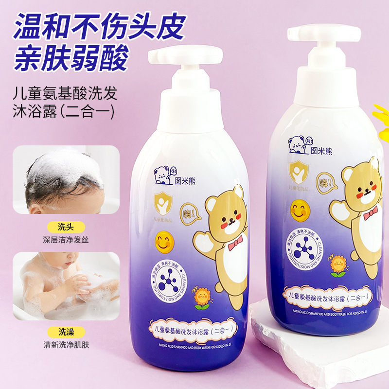 Шампунь и гель для душа Tumi Bear 2 в 1 для детей, очищающая пена для тела, густая, в наличии