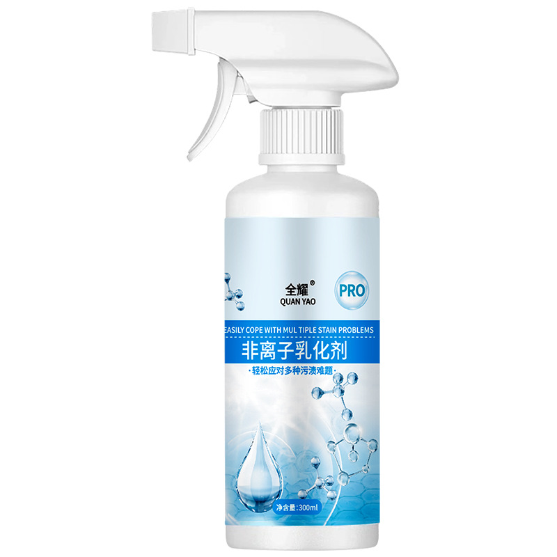 The Same Non-Ionic Clothing Emulsifier Powerful Stain Removal, Oil Stain and Yellowing Penetrating Agent Spray Clothing Cleaner