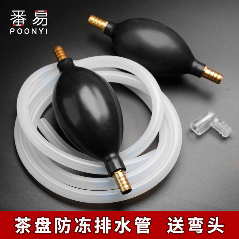 Бесплатная доставка/10Y Трубка для воды A1J55 - трубка для слива подноса для чая с водоабсорбирующим шаром, трубка для слива кофейного стола