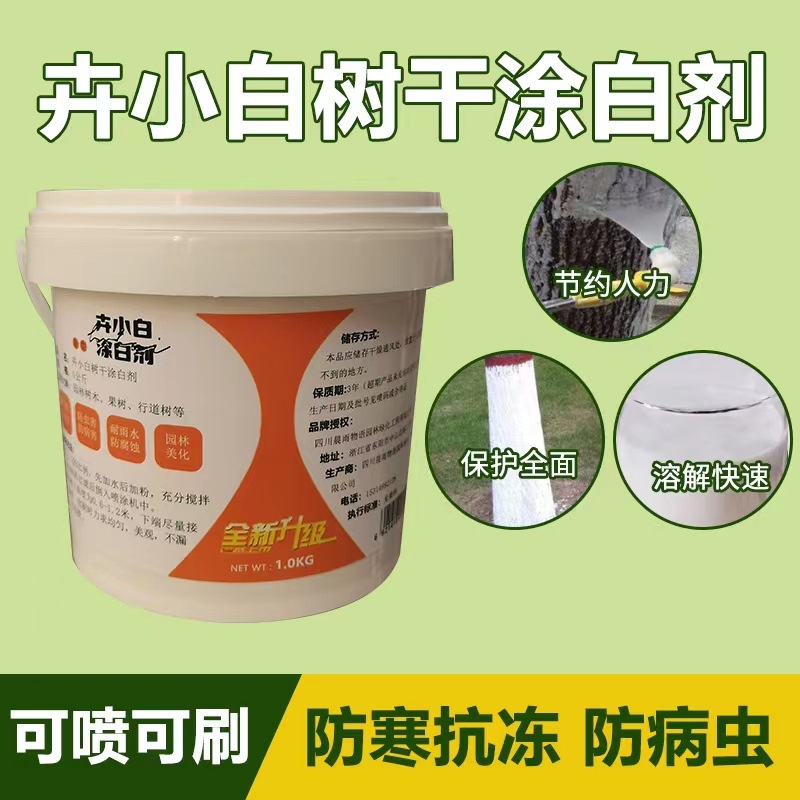 Tree Whitening Agent for Fruit Trees and Gardens, Insect-Proof and Sterilizing Tree Brushing, Winter Whitening to Prevent Freezing, Replaces Lime to Repel Insects, Comes with a Brush