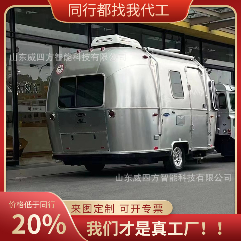 Wild Travel Resort Scenic Spot Internet Celebrity B&B Camping Style Camp Trailer Rv Outdoor Travel Trailer Rv