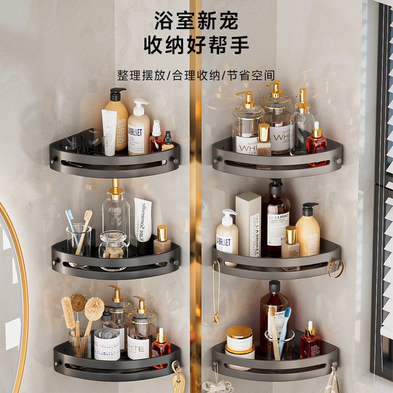 Gun Gray Bathroom Triangle Storage Rack Without Punching Holes Bathroom Wall-Mounted Toilet Washbasin Storage Rack