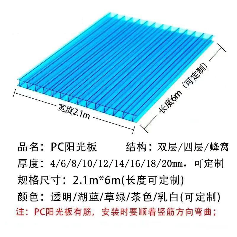 Sunshine Board Transparent Double Layer 8mm Awning Carport Awning Greenhouse Hollow Pc Honeycomb Sun Board