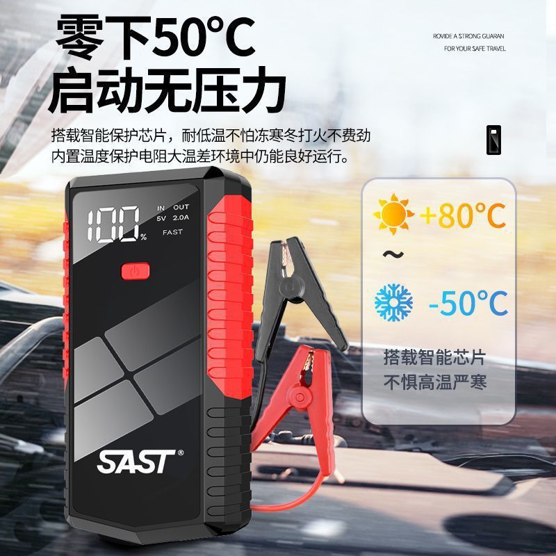 Автомобильный источник питания для экстренного запуска 12V, аккумуляторный источник питания, большой объем, мобильный зарядный банк