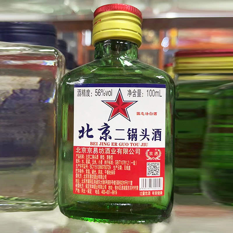 Beijing Erguotou small green 56 degrees fragrant grain wine 100ml * 40 bottles supermarket buffet restaurant liquor wholesale