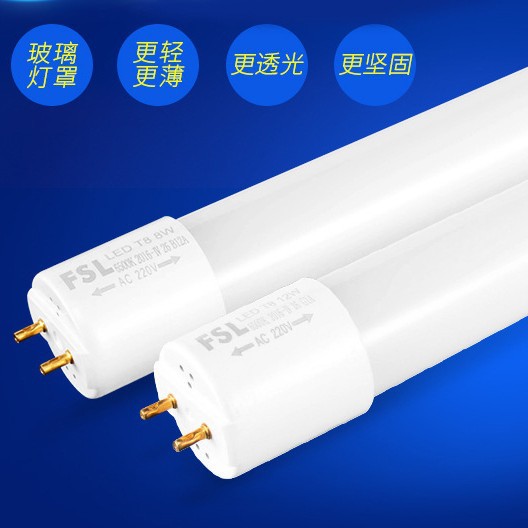 FSL Foshan Lighting LED Single Tube T8 Single and Double End Power Supply Household Plastic Fluorescent Light Source