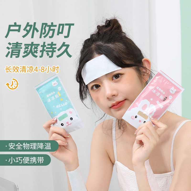 T summer cooling artifact heat dissipation cool ice stickers cartoon students military training heatstroke prevention refreshing fever ice stickers manufacturers