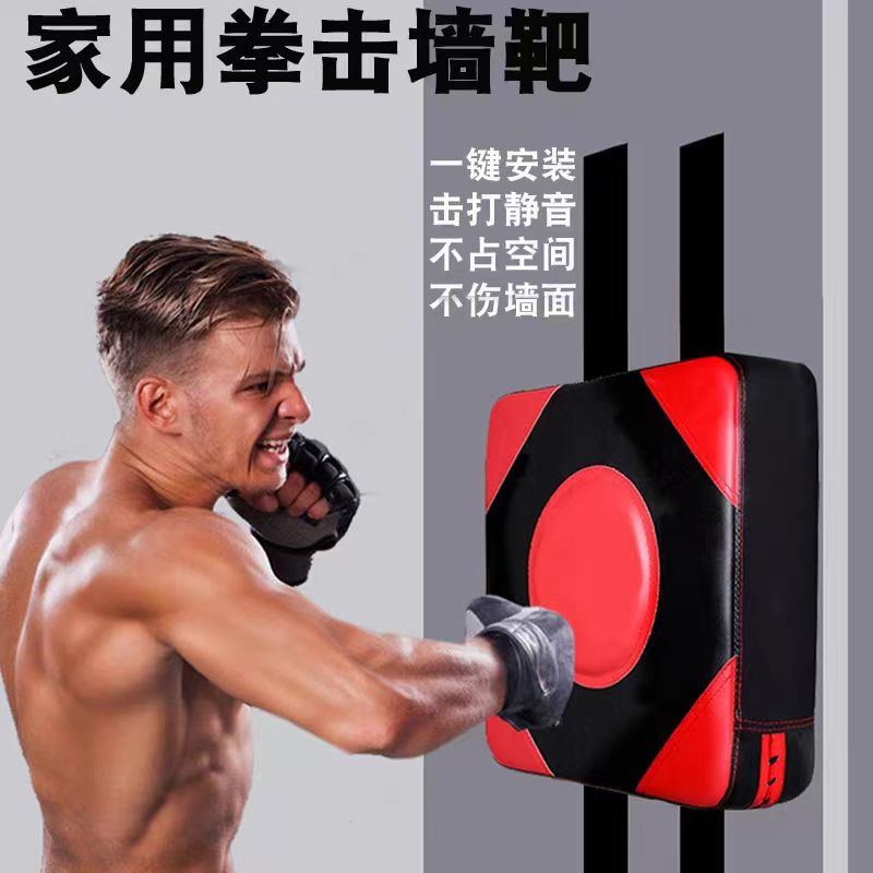 Wall-Mounted Boxing Target for Home Use, Sofa Hanging Wall-Mounted Sparring Punching Bag for Adults and Children Boxing Training Equipment