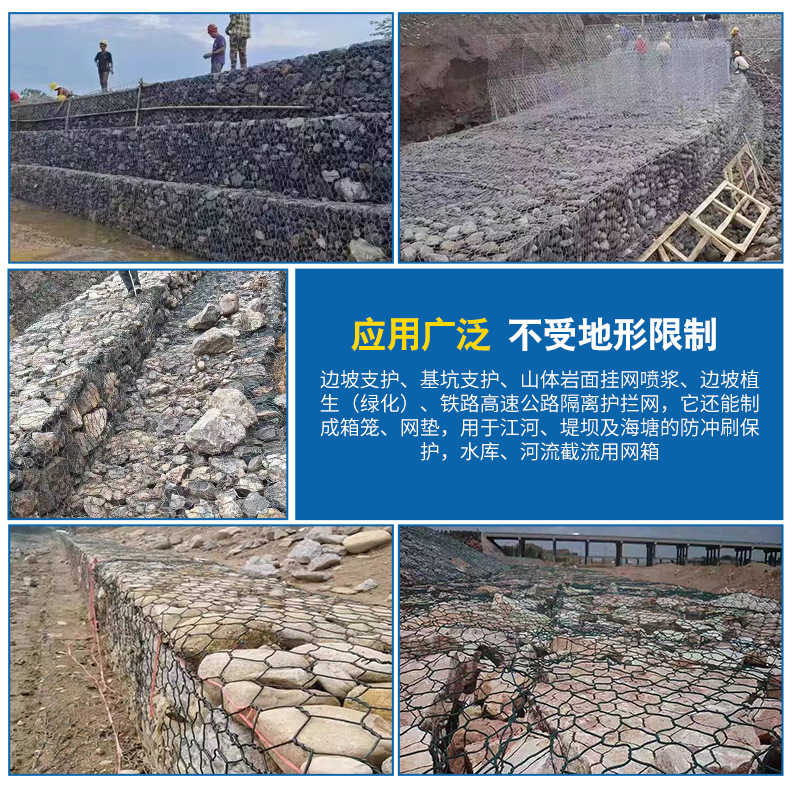 Processing and Customization of Flood Control Gabion Stone Cage Net, Galvanized Iron Wire Net, Water Conservancy Flood Control Solid Lead Wire Cage, Bingge Net