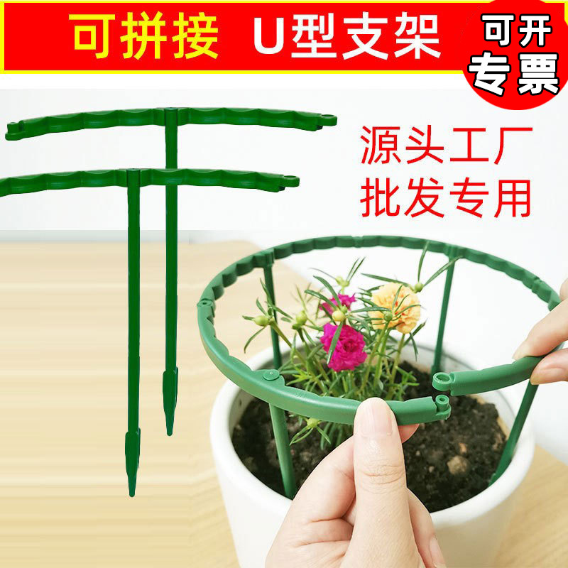 Стойка для орхидей в форме крабовых клешней, многоуровневая, двухслойная, стойка для цветов, каркас для лазания, защита от падения листьев зеленого редиса