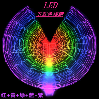 Хэллоуин светящиеся большие крылья для танцев цветные 360-градусные крылья для танца живота