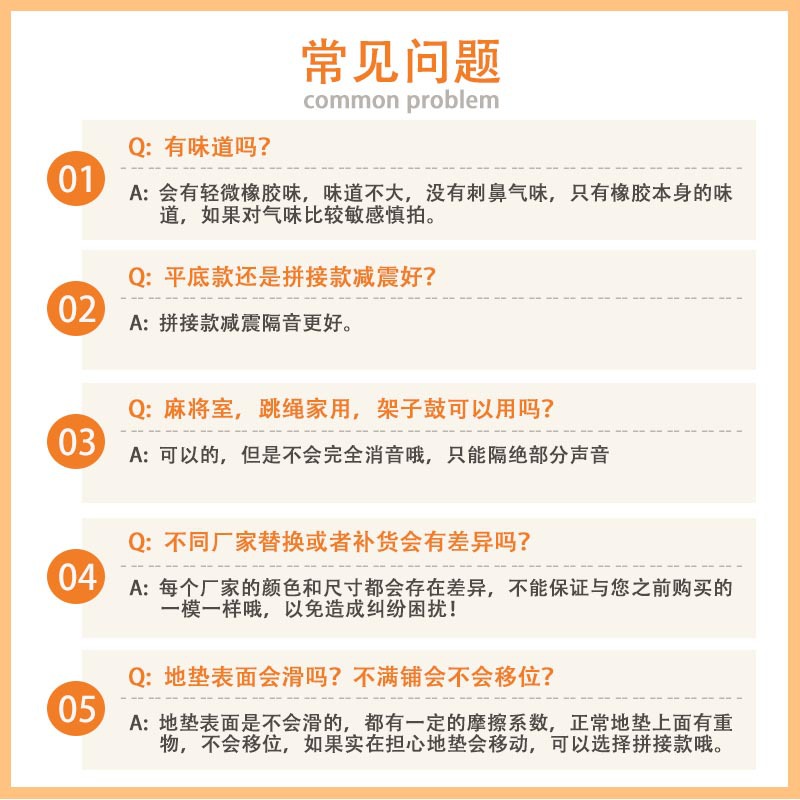 Household Splicing Shockproof Mat Sound Insulation Floor Dumbbell Barbell Sports Plastic Floor Compound Gym Rubber Mat