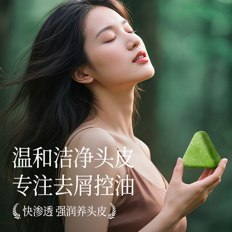 Lingfeng Pharmaceutical Platycladus Orientalis Leaf Uysman Shampoo Soap Cleanses, Refreshes, Controls Oil, Relieves Itching, Softens and Adds Volume to Hair