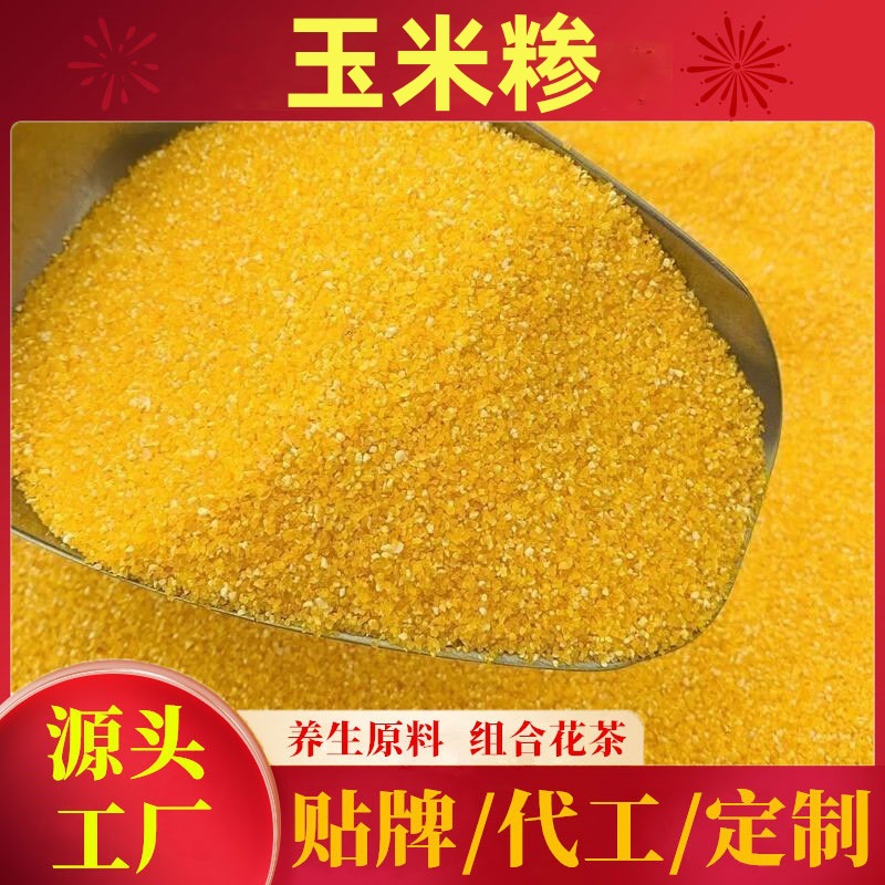 Свежие кукурузные крупы с местных ферм, без добавок, кукурузная мука, цельные злаки для каши и парового риса