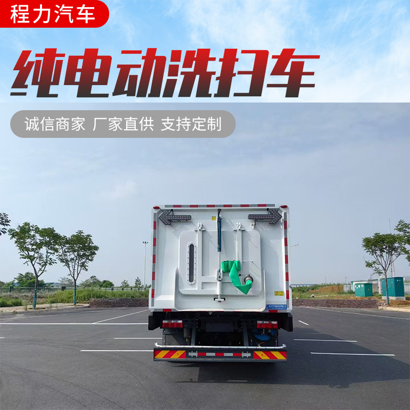 New Energy Sweeper Truck Pure Electric 18 Ton Sweeper Truck Multifunctional Urban Road Sweeper City Sanitation