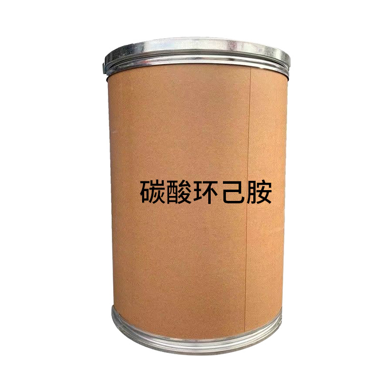 Carbonated Cyclohexylamine Industrial Grade Corrosion Inhibitor Synthetic Material Intermediate Boiler Plant Anti-Rust Agent Carbonated Cyclohexylamine