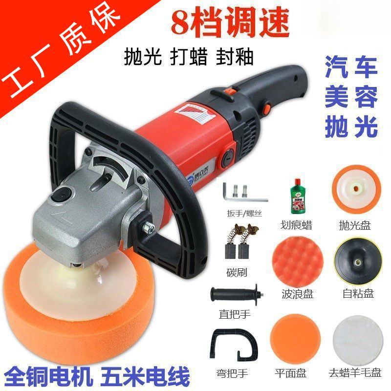 Car Polishing Machine, Waxing Machine, Electric Scratch Repair Tool, Mini Household Small Beauty Car Polishing Tool
