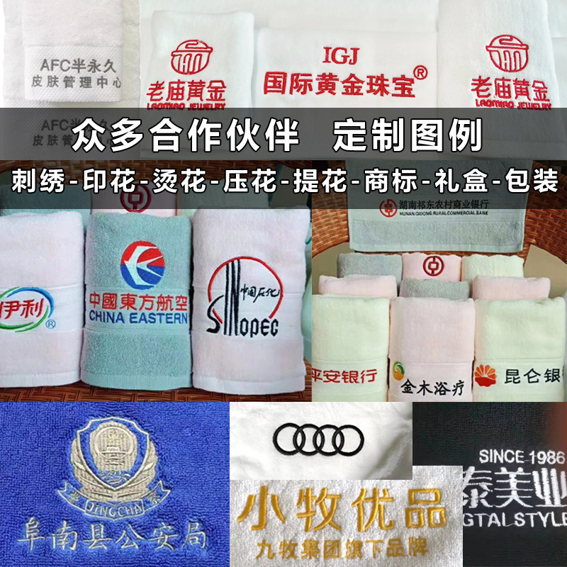 Five-Star Hotel Towel Bath Towel Special White Pure Cotton Thickeneded Cotton Pure White B&B Hotel Large Bath Towel Towel