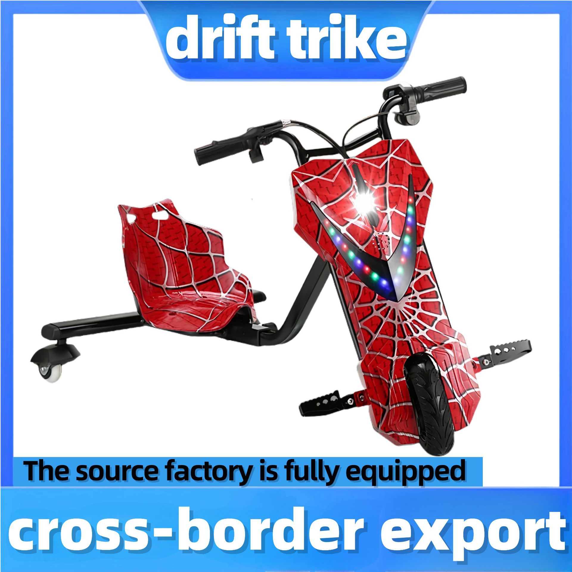 Детский дрифт-трайк, электрический трехколесный дрифт-карт, детская машина с хвостовым сдвигом, дрифт-карт от производителя трамваев