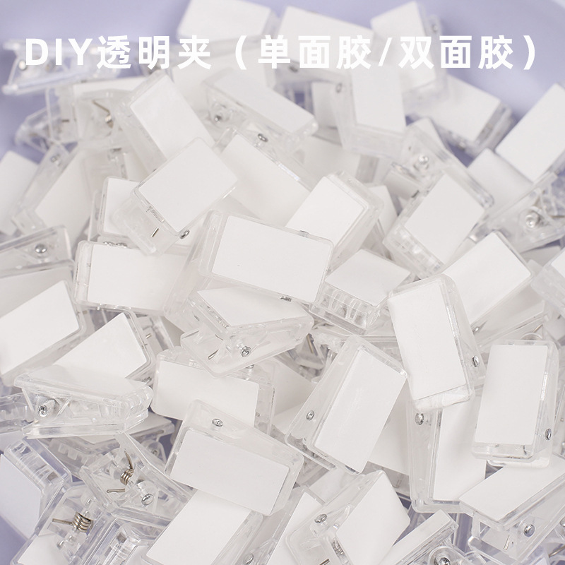 Transparent acrylic pp clip plastic clip custom-made patch diy self-adhesive tape double-sided adhesive badge document clip