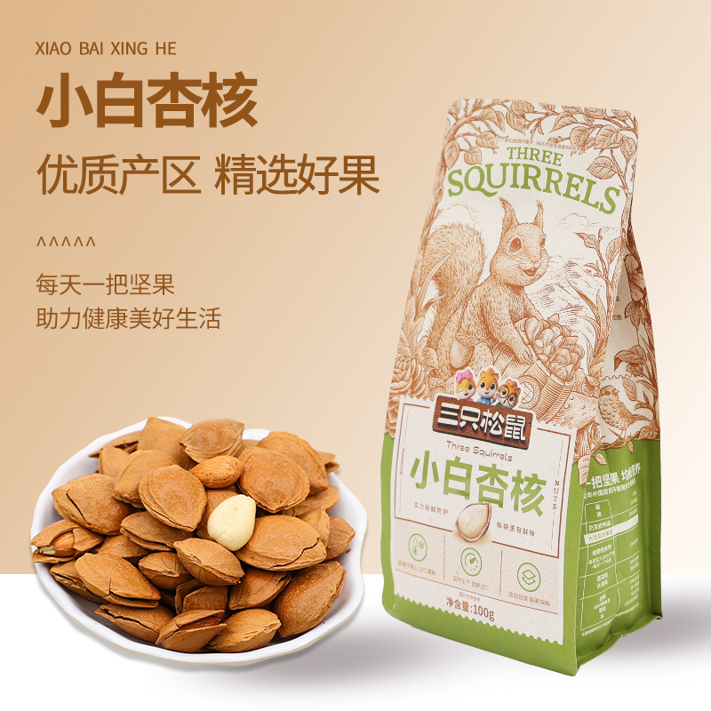 Оптовая продажа абрикосовых косточек со вкусом молока 100г, закуски, хрустящие орехи, бесплатная доставка