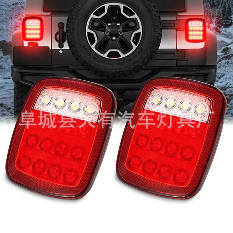 Поставка высококачественного двухцветного заднего фонаря для прицепа 16LE, указатель поворота для JP Wrangler, стоп-сигнал для грузовиков, кросс-бордовый
