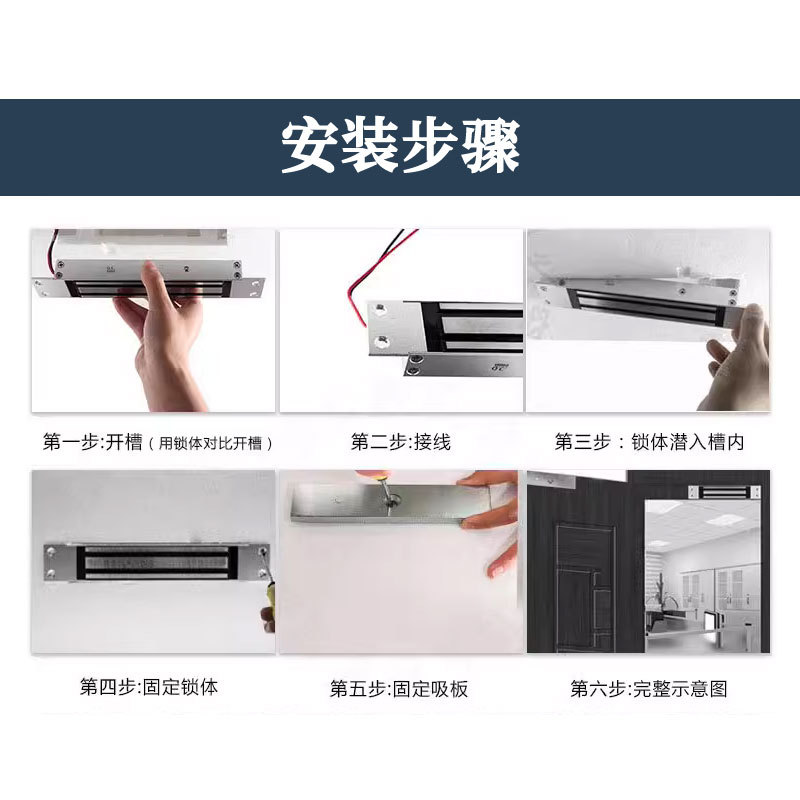 Single door concealed magnetic lock embedded embedded 180kg 12v electromagnetic lock access control lock