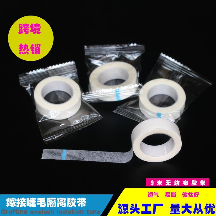 Grafting eyelash isolation tape PE breathable tape planting eyelash special eye patch separation of upper and lower eyelashes