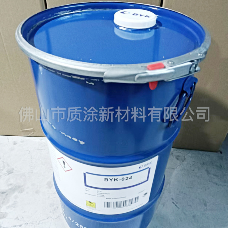 German BYK024 Defoamer water-based coating silicone Defoamer printing ink coating adhesive