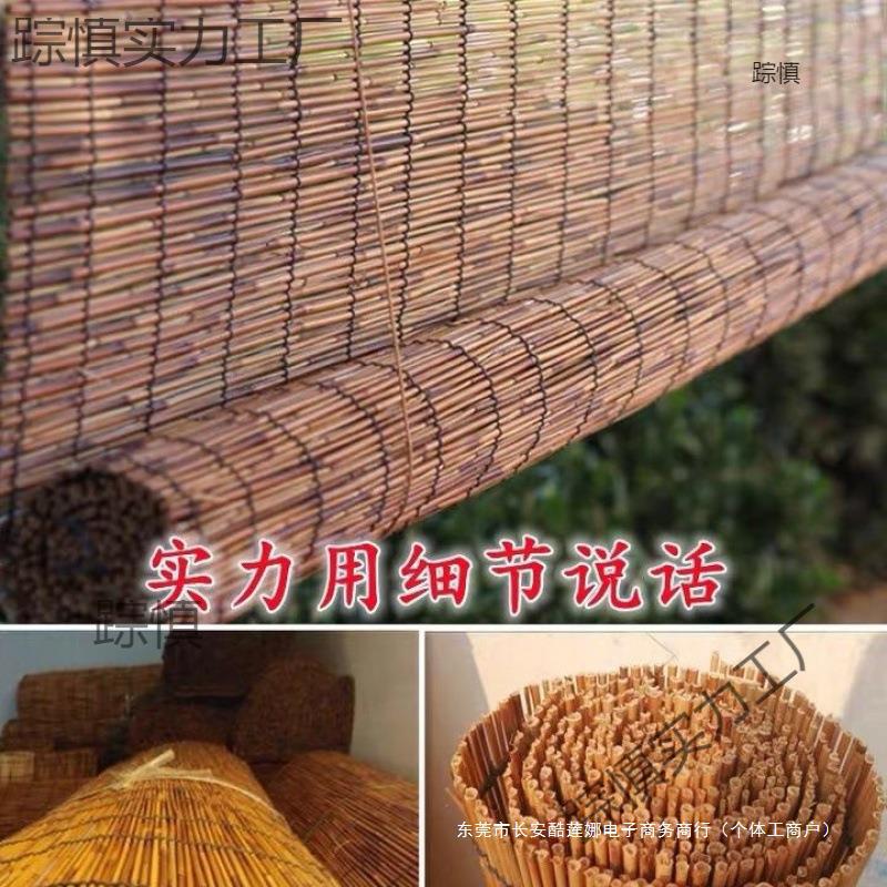 Reed Curtain Shading Curtain Sunshade Bamboo Curtain Roller Curtain Liftable Finished Curtain Hotel Decoration Wall Curtain