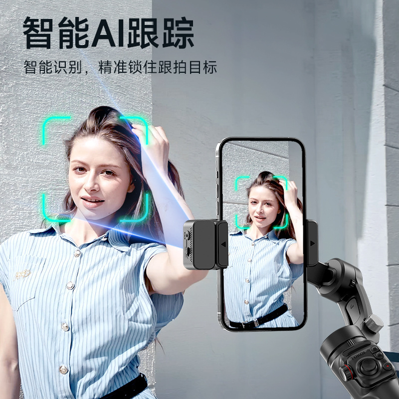 Manufacturer Wholesale M01 M02 M06 Mobile Phone Gimbal Three-Axis Stabilizer Intelligent Ai Tracking Anti-Shake Photography Bracket