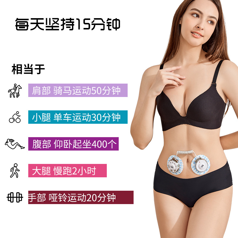 Cross-border Lazy Massage Fat-shedding Machine Shaping Massage Paste Automatic Fat-burning Body-building Portable Home in stock for Abdominal Health