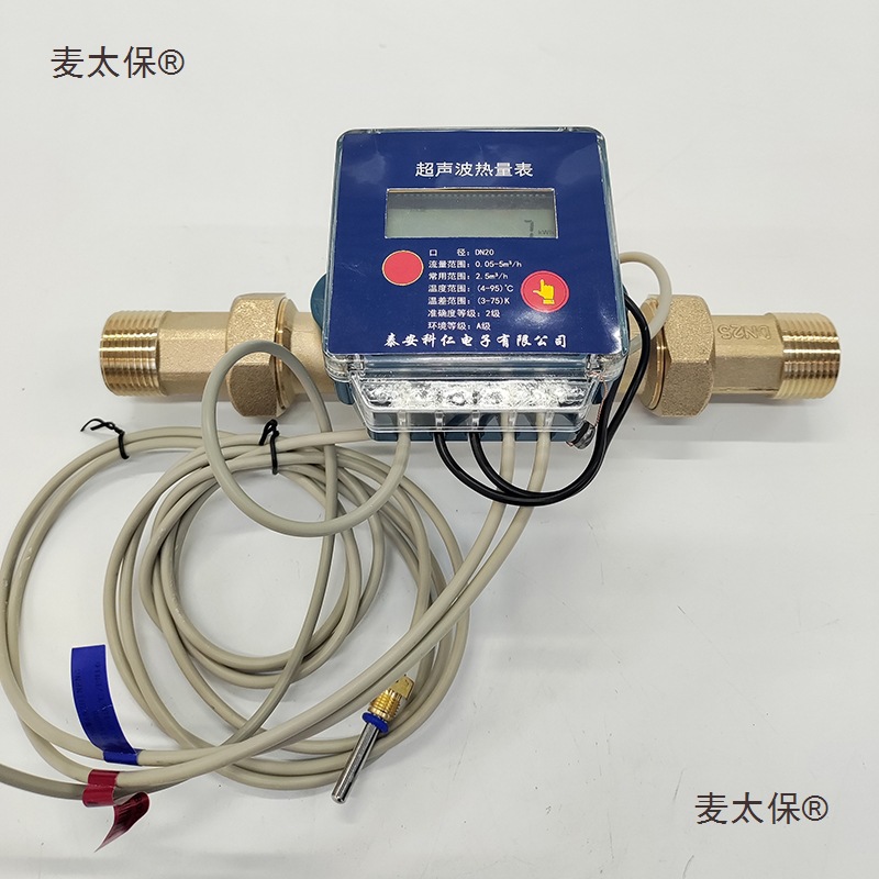 J8 Water-Cooled Air Conditioning Heating Heat Meter Ultrasonic Data Metering Remote Transmission Apartment Meter Hot and Cold Centralized Metabo