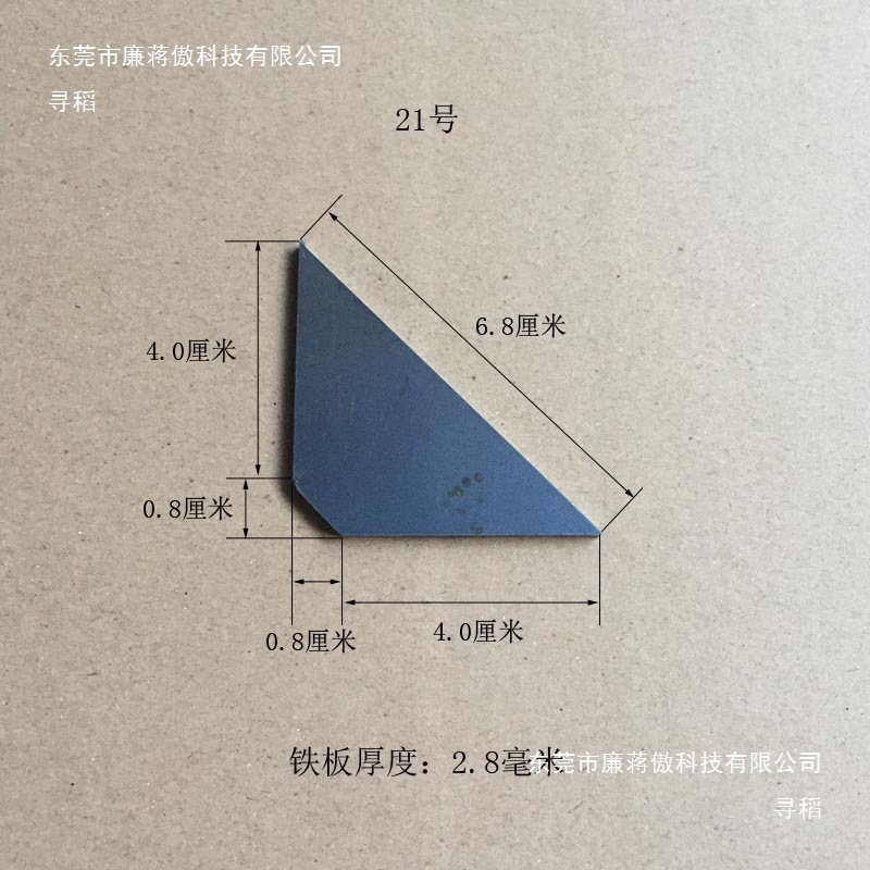 Welding Right Angle Furniture Iron Plate Thickened Small Iron Bracket Triangle 90 Pieces Fixed Hardware Others