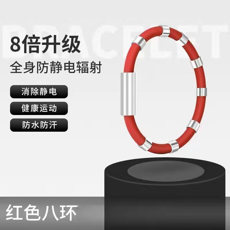 Winter Anti-static Bracelet Wireless Human Body Static Release Eliminator Anti-static Removal Static Artifact for Men and Women