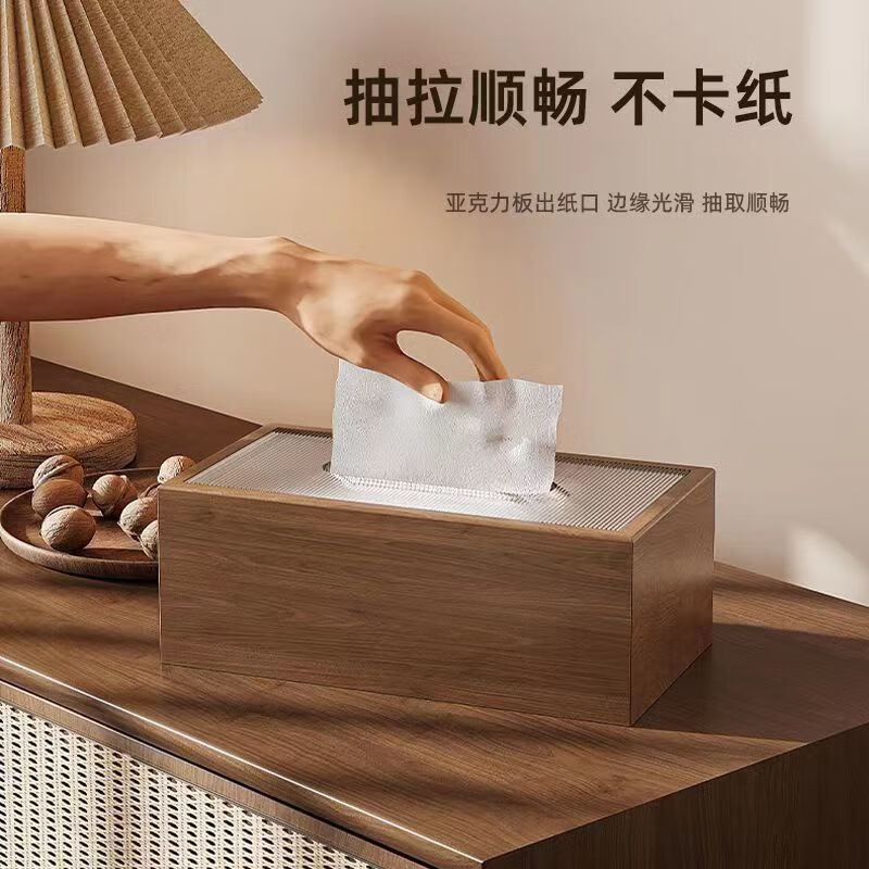 Desktop Tissue Box Hotel Commercial High-End Simple Chinese Paper Tissue Box Black Walnut Wood Grain Napkin Tissue Box