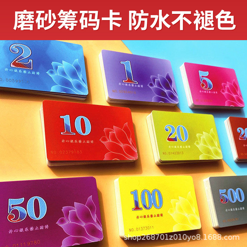 Chips Ultra-Thin Chess and Card Room Special Chip Card for Playing Cards Frosted Classy Chips Baccarat Chips