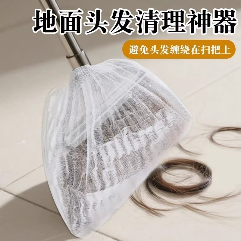 Floor Hair Cleaning Artifact, Gap Cleaning, Electrostatic Dust Removal Duster, Easy to Sweep Dust, Commonly Used Items for Hair Care